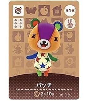 Amazon.co.jp: どうぶつの森 amiiboカード 第2弾 【150】 やよい